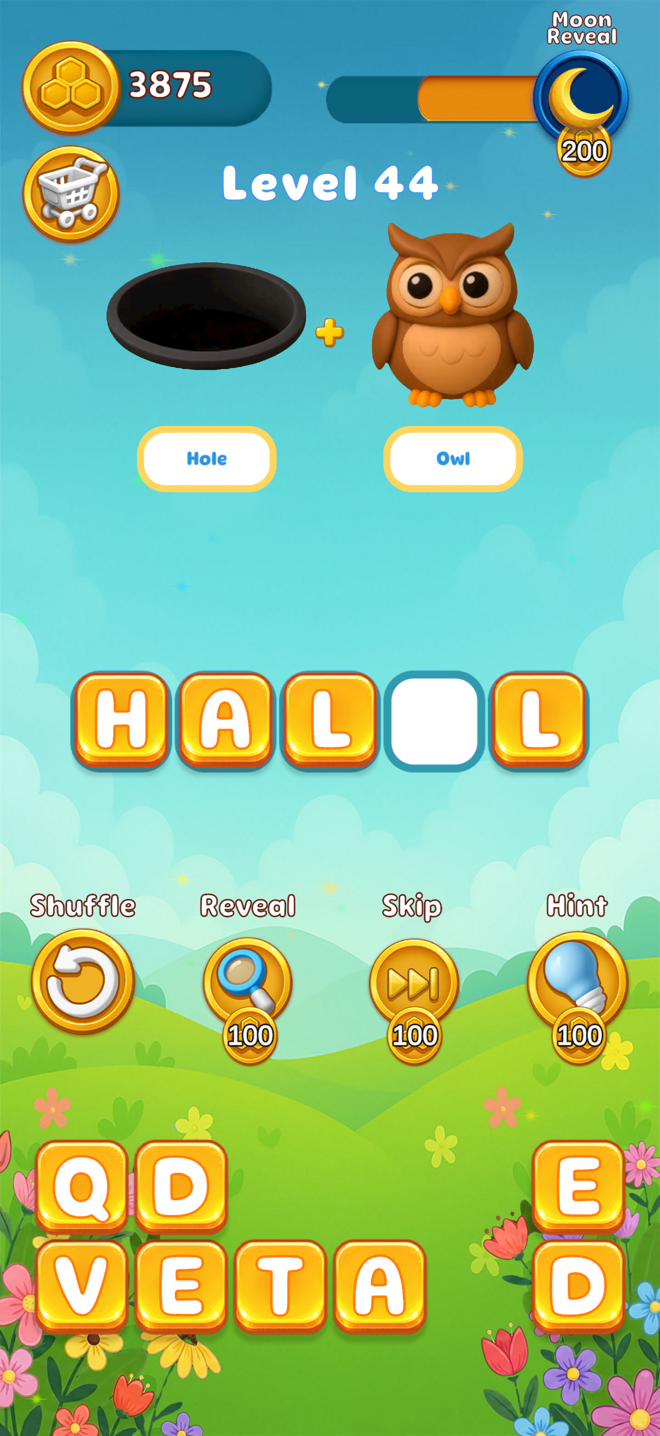 Islamic Word Puzzle